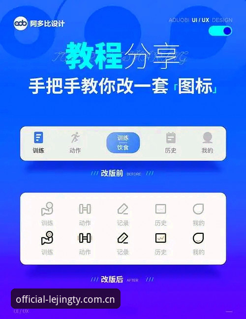乐竞体育app正版安装与使用操作教程：从下载到提现的完整指南