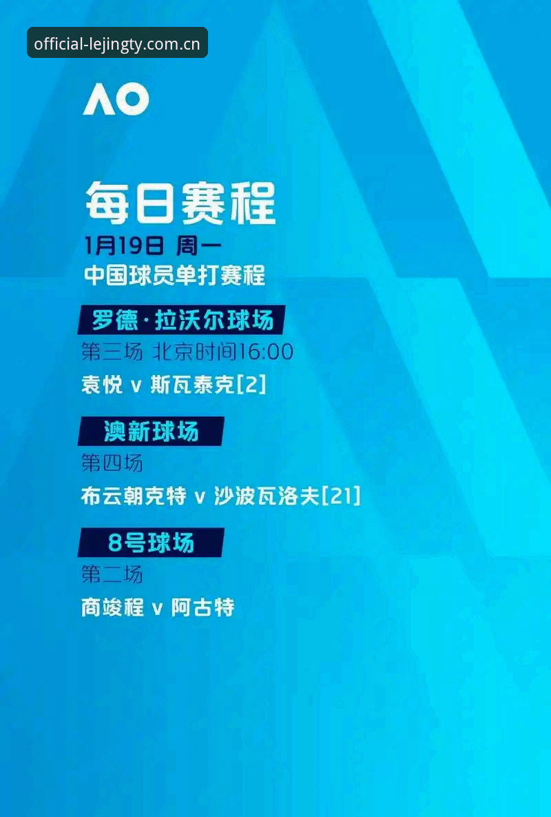 读懂欧联杯夺冠背后的战术密码——乐竞体育平台观赛必备知识